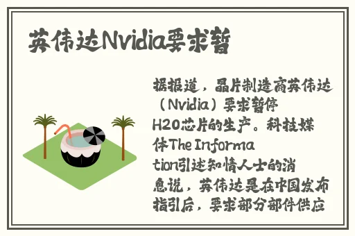 欧产日产国色天香水蜜桃